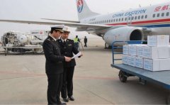 文件空运怎么收费？标书、图纸、证件航空加急