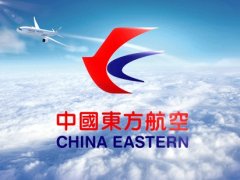 航空货运多少钱一公斤