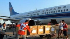 北京航空货运公司 价格便宜 时效快 运单查询便捷