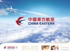 国内空运公司有哪些？2019年航空货运公司排名