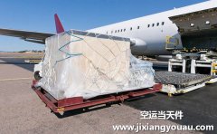 昆明到大理空运费多少钱一公斤