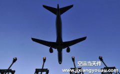 北京到厦门空运多少钱？航空快递多久到？