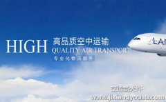 北京到深圳空运_急件快递