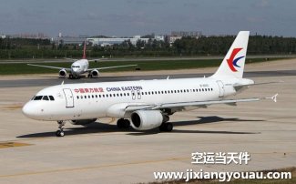 广州到哈尔滨空运 广州到哈尔滨航空快递