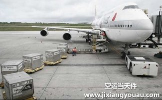 上海到汕头空运 飞机运输物流