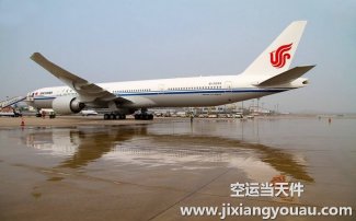 上海到恩施空运专线_MU2469航班
