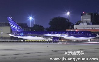 西安到上海空运_航空快递