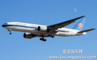 上海到宜宾空运_航空快递专线