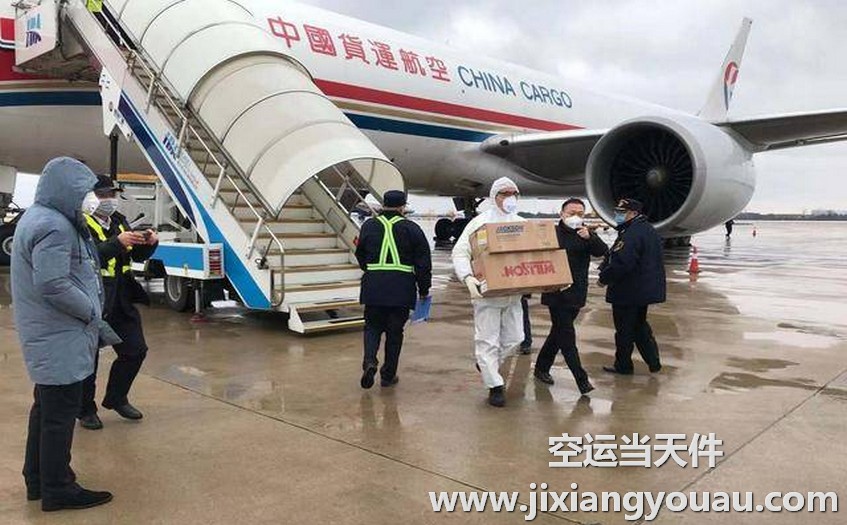 北京到成都空运
