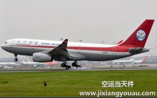 北京到重庆航空货运_航空快递