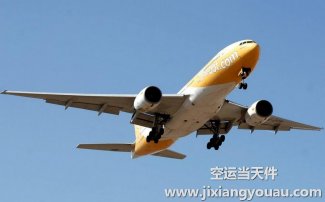 成都到乌鲁木齐空运_航空货运