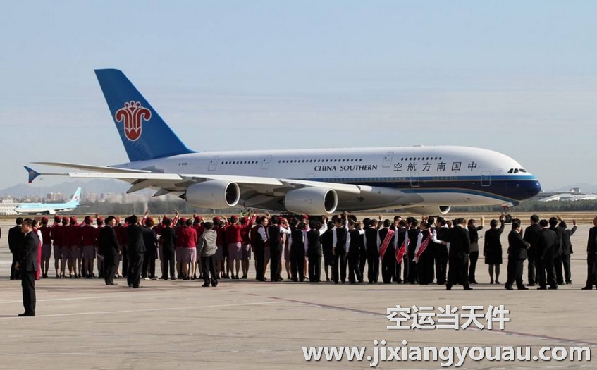 深圳到克拉玛依空运