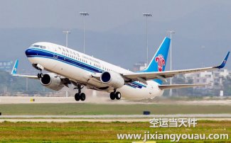 深圳到和田空运_航空快递顺丰