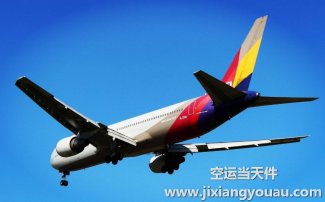 深圳到合肥空运_航空货运加急