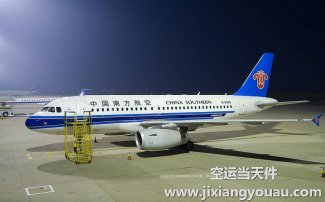 广州到沈阳空运_机场空运