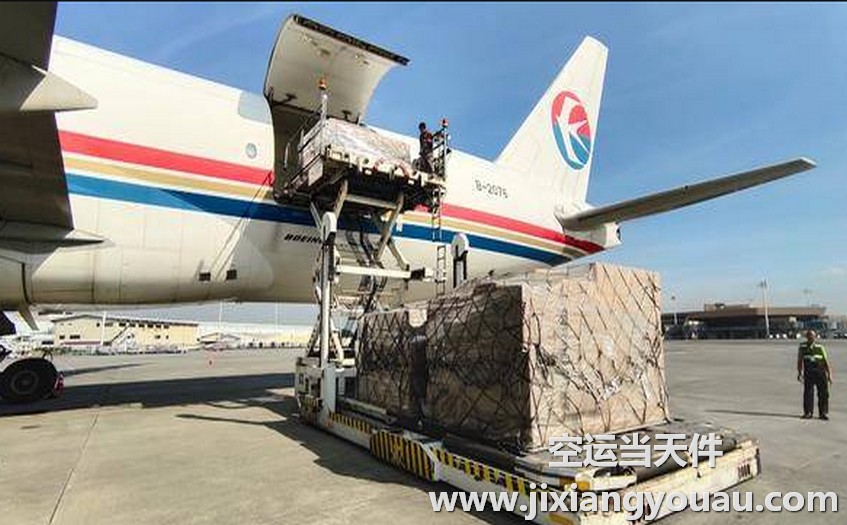 上海到香格里拉空运