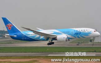 深圳到库尔勒空运_机场航空快递