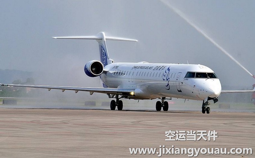 广州到天津空运
