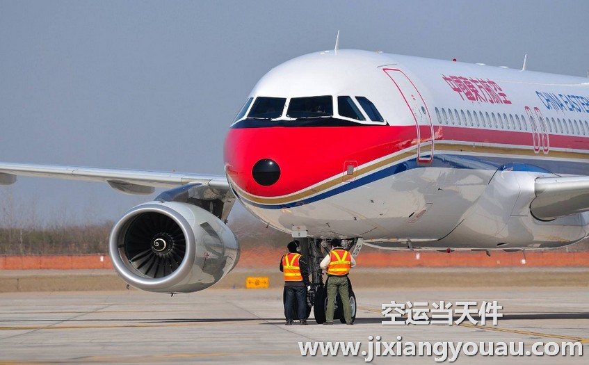 广州到石家庄空运
