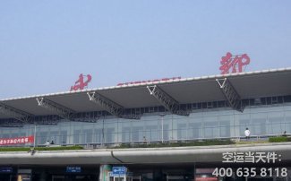 成都到杭州空运_机场航空快递