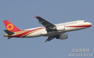 成都到福州空运_航空快递急件