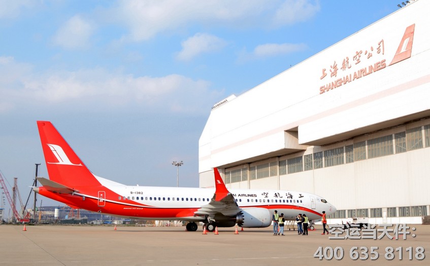 上海到越南空运