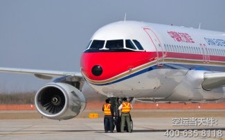 成都到沈阳空运_机场航空快递