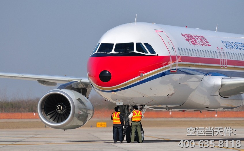 成都到沈阳空运