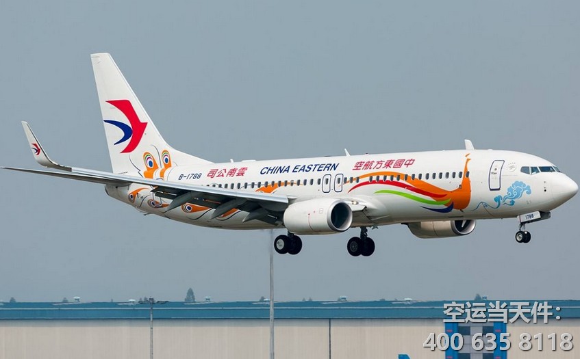 上海到达州空运
