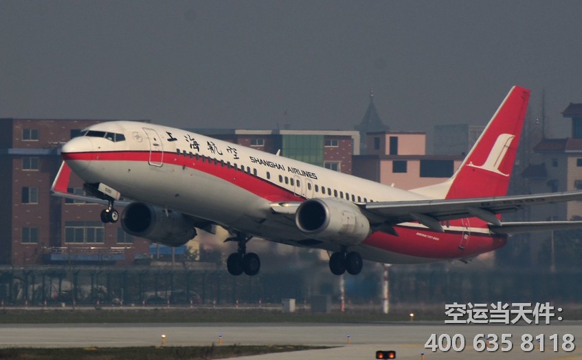 上海到阜阳空运