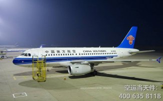 南方航空货运784单号查询_南航物流信息查询系统_电话网址