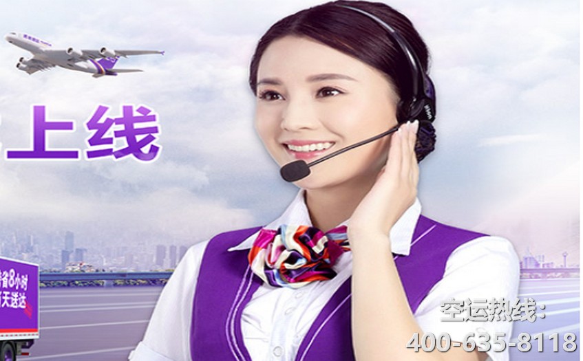 香港FedEx快递联系方式