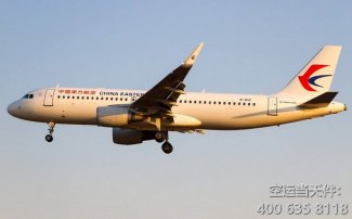 中国货运航空公司5C_C.A.L.Cargo Airlines查询官网