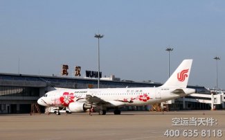 武汉空运价格_武汉天河机场2020年航空托运最新收费标准