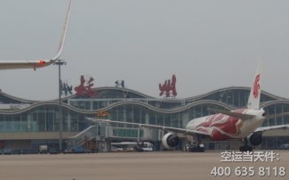 杭州空运：萧山机场空运怎么办理？托运部提货点地址电话