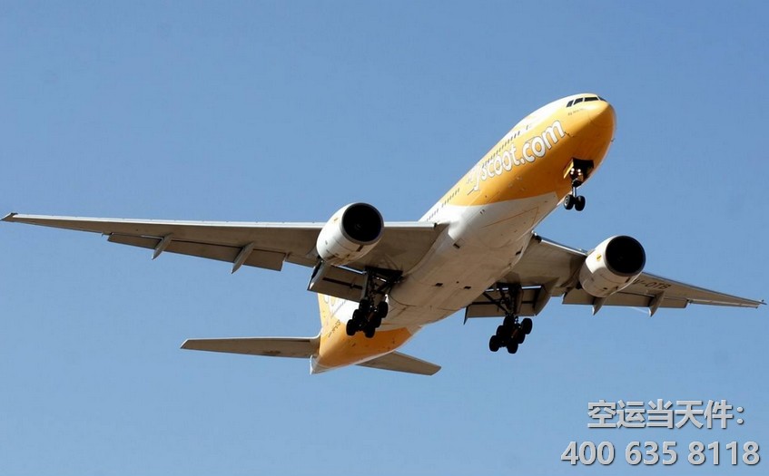 西安到宁波空运