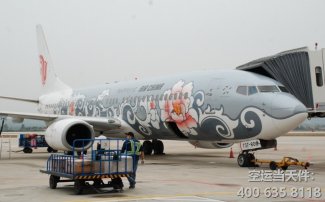上海到埃塞俄比亚空运