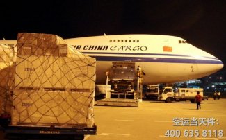 南通空运物流公司：兴东机场航空托运流程注意事项