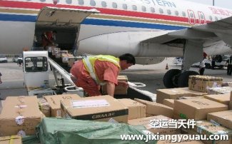 武汉到贵阳空运
