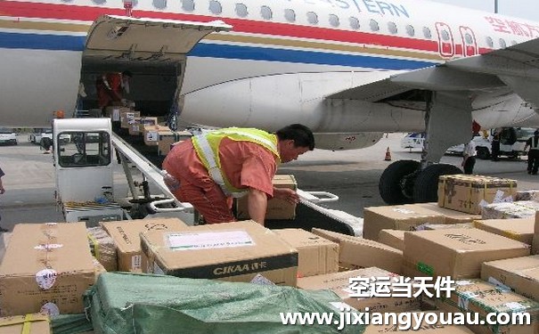 武汉到贵阳空运