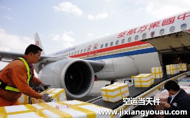 广州到淮安空运