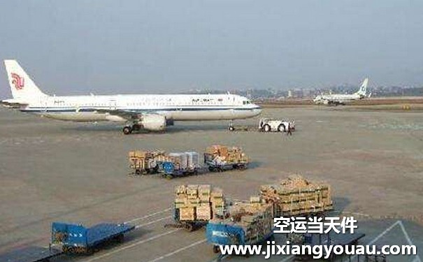南京到广州机场空运