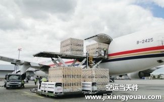 成都双流到北京首都机场空运