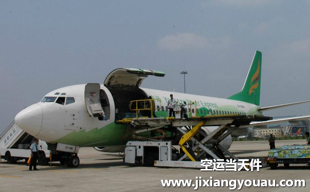 南京禄口到呼和浩特白塔机场空运