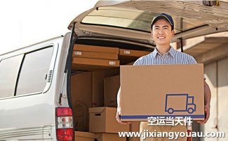 上海到越南河内、胡志明快递