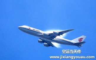 无锡硕放机场到西宁航空快递