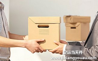 深圳宝安机场到宁波空运_航空快递