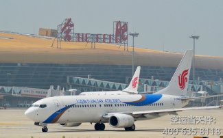 乌鲁木齐机场空运到合肥_航空快递