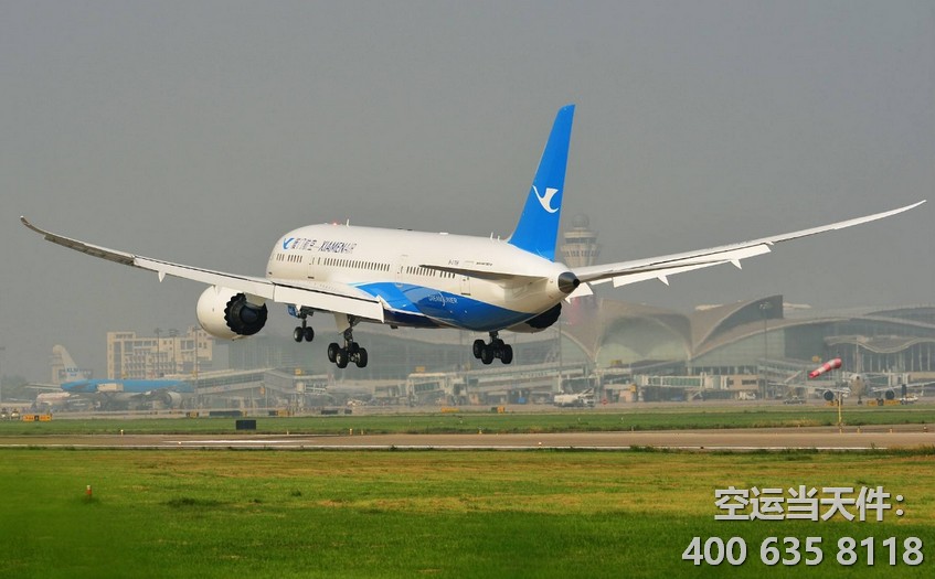 乌鲁木齐地窝堡到伊犁伊宁机场空运