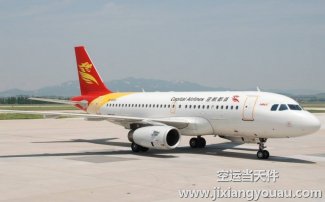 乌鲁木齐机场到厦门空运_航空快递急件